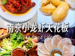 -金陵暴走龙虾·烧烤·排档(南京总店)