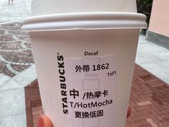 -星巴克(天津佛罗伦萨小镇店)