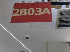 -好匯修手机电脑维修(百脑汇店)