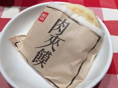 -西贝(上海我格广场店)