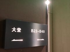 -卡罗酒店(东门晒布地铁站店)