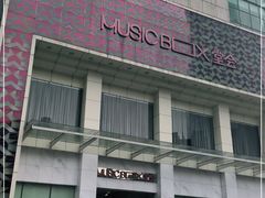 -堂会·KTV·自助餐·团建聚会(天河店)