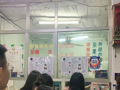 -五福堂龟苓膏(河东北山店)