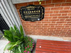 -上海鲁迅故居