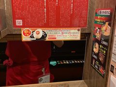 -一蘭(三宮店)