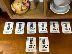 -唐咖精品咖啡(大理古城手冲店)