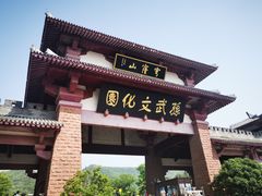 -孙武文化园-停车场