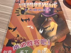 -必胜客(桐乡吾悦广场店)