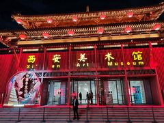 -大唐不夜城