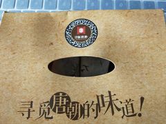 -寻味唐派·牛奶手撕面包(府前街店)