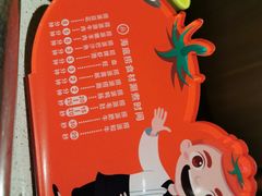 -海底捞火锅(万象城店)