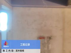 -居丽装饰空间设计(总部)