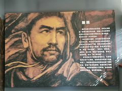-李自成行宫