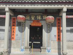 -平海古城
