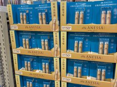 -山姆会员商店(上海浦东店)