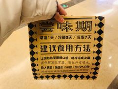 -Let's Taipei 非常烘焙(太古里店)