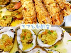 -万尾金滩