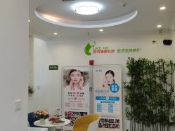 -莱可美科技美肤