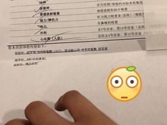 -上海市东方医院南院体检中心