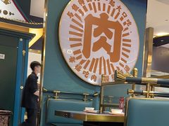 -樱煦和牛寿喜烧(如皋吾悦广场店)