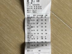 -初拾·花里餐厅(钜城华亿店)