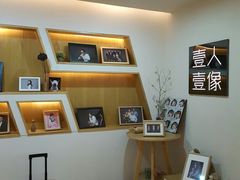 -壹人壹像工作室(购物公园店)