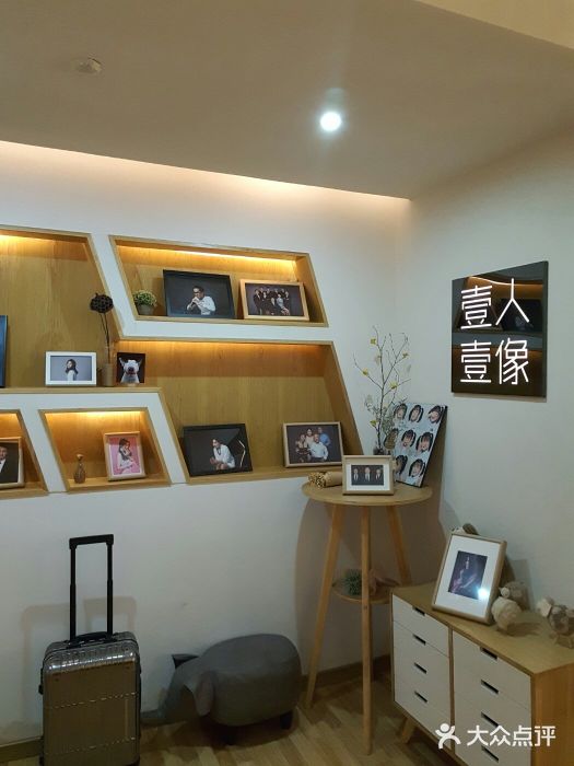壹人壹像工作室(购物公园店)图片