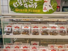 -红星前进面包牛奶公司(畅春园店)