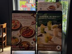 -BAKER&SPICE(祥云小镇店)