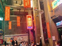 门面-文和友老长沙龙虾馆(化龙池店)
