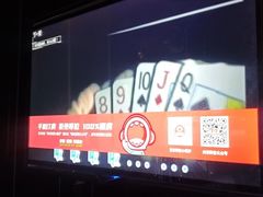 -唱吧麦颂KTV·派对(东坝店)