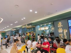 等位区-苏格里岛自助海鲜烤肉(青秀万达店)