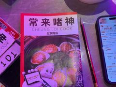 -啫神·广州地标美食(北京路店)