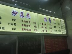 -湖南大学-第4食堂