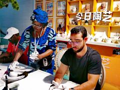 -袁亮今日陶艺(苹果社区总店)