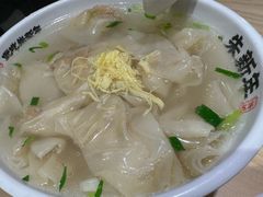 -朱新年·苏式汤团·面点(北寺塔店)