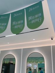 -LJOY丽锦造型·烫发染发