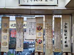 -八面来福(金华商城)
