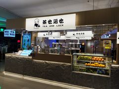 -新荟城(望京店)