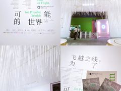 -德基艺术博物馆