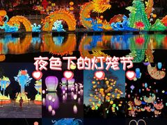 -淄博花灯齐彩城