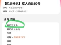 -天台泰和开元名都大酒·地中海咖啡厅