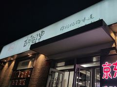 -路边摊胡同里(星城商厦店)
