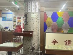 -香港華心糖水鋪(南西总店)