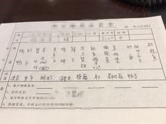 -燕云楼(云南路店)
