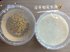 -没牙伯花生汤店(老药洲店)
