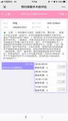 点击看大图 -深圳市宝安区妇幼保健院