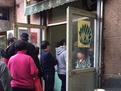 门面-正味斋锅巴菜(西北角店)