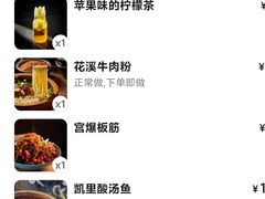 -山石榴·贵州菜(丰盛里店)