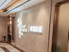-稻香酒家·35年老字号(侨光店)